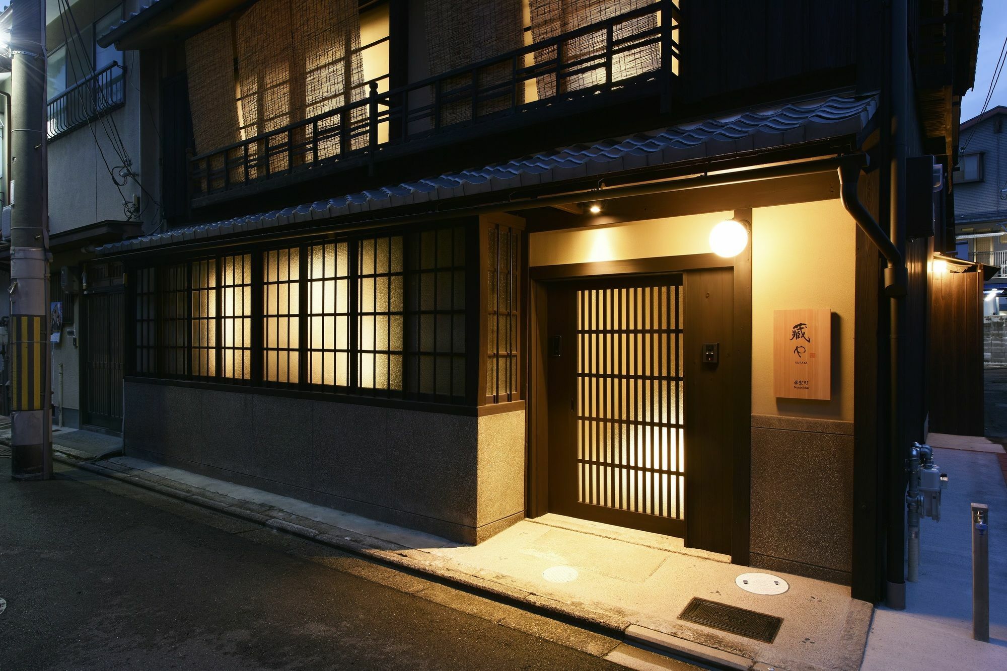 Kuraya Nanseicho Villa Kyoto Buitenkant foto